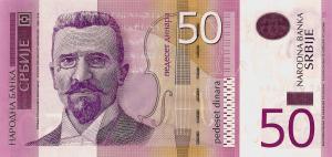 p56b from Serbia: 50 Dinars from 2014 p56b from Serbia: 50 Dinars from 2014