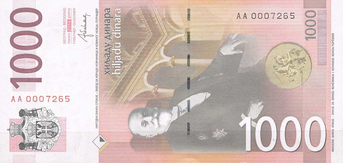 Back of Serbia p60b: 1000 Dinars from 2014