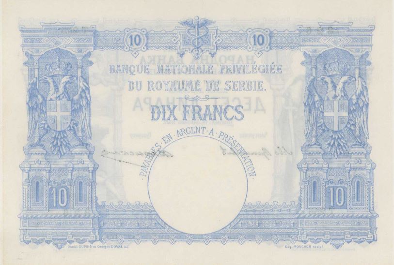 Back of Serbia p9: 10 Dinars from 1887