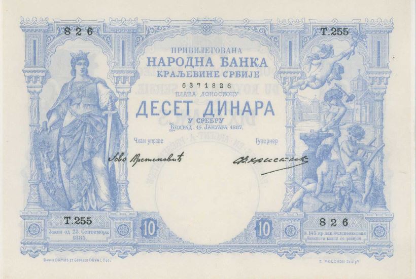 Front of Serbia p9: 10 Dinars from 1887