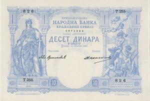 Gallery image for Serbia p9: 10 Dinars