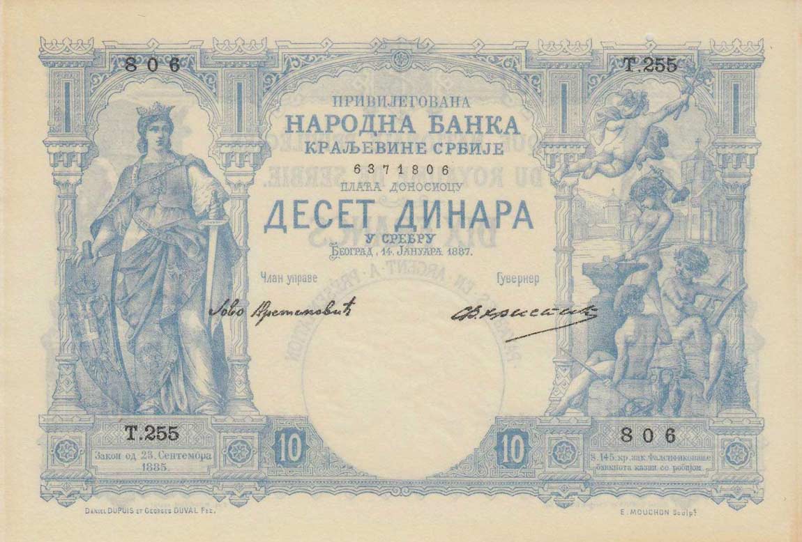 Front of Serbia p9: 10 Dinars from 1887
