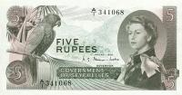Gallery image for Seychelles p14a: 5 Rupees