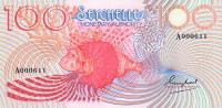 p26a from Seychelles: 100 Rupees from 1979