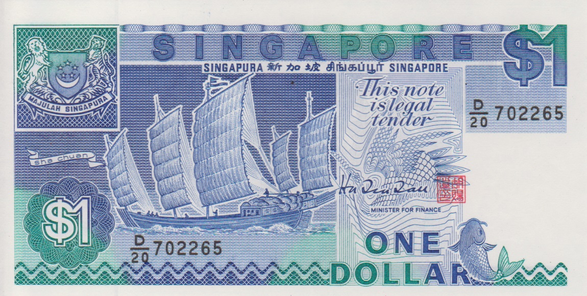 Front of Singapore p18b: 1 Dollar from 1987
