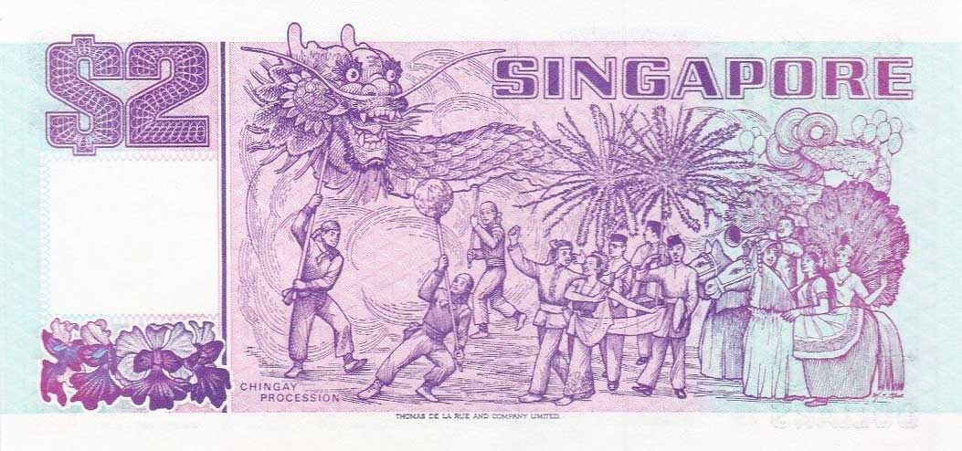 Back of Singapore p29x: 2 Dollars from 1992