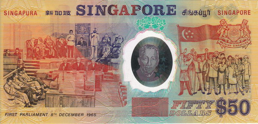 Back of Singapore p30a: 50 Dollars from 1990