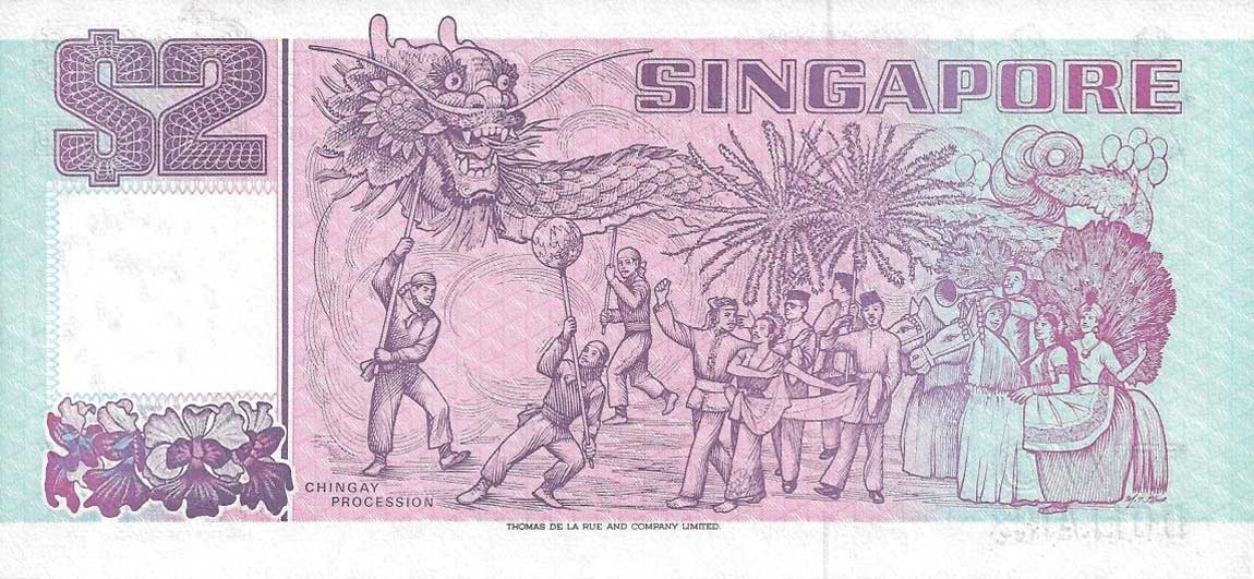 Back of Singapore p31A: 2 Dollars from 1994