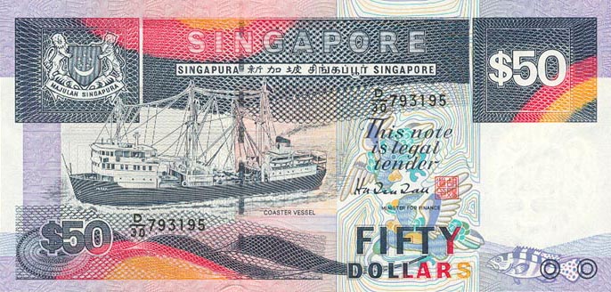 Front of Singapore p32: 50 Dollars from 1994