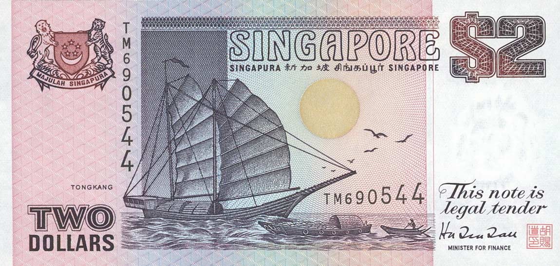 Front of Singapore p34: 2 Dollars from 1997