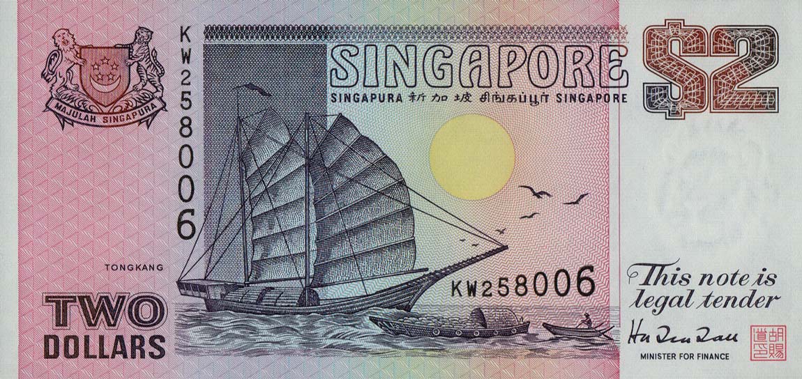 Front of Singapore p37: 2 Dollars from 1998