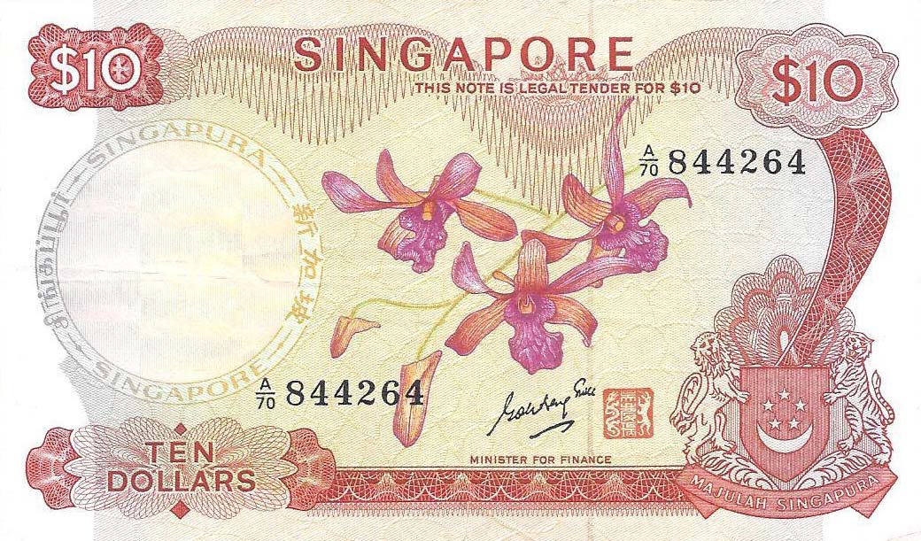 Front of Singapore p3b: 10 Dollars from 1970