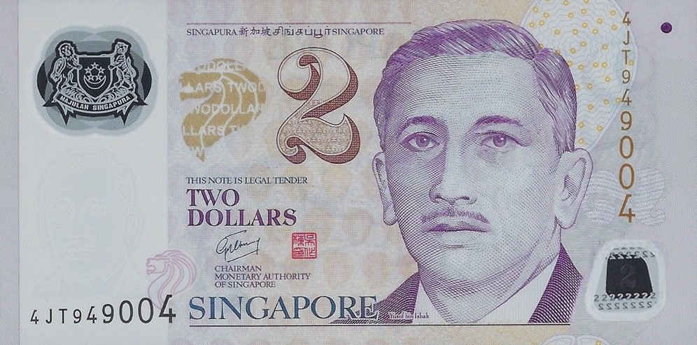 Front of Singapore p46e: 2 Dollars from 2005