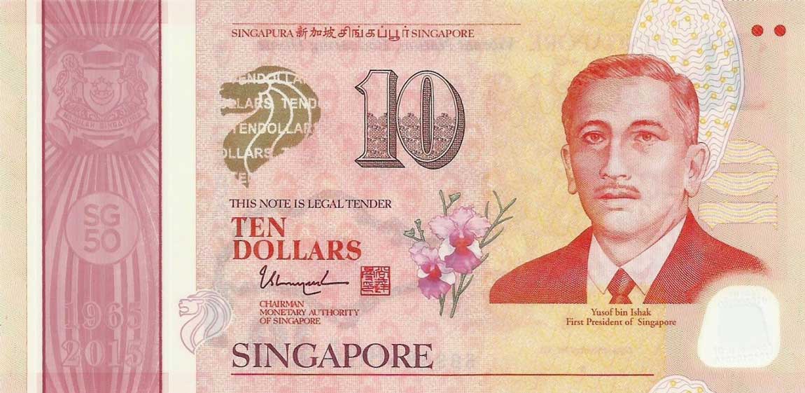 Front of Singapore p56a: 10 Dollars from 2015