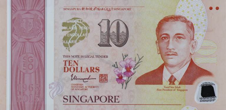 Front of Singapore p57a: 10 Dollars from 2015