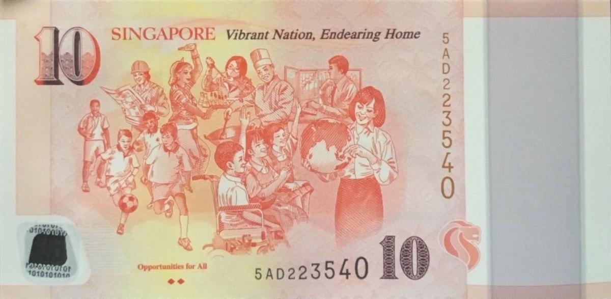 Back of Singapore p57b: 10 Dollars from 2015