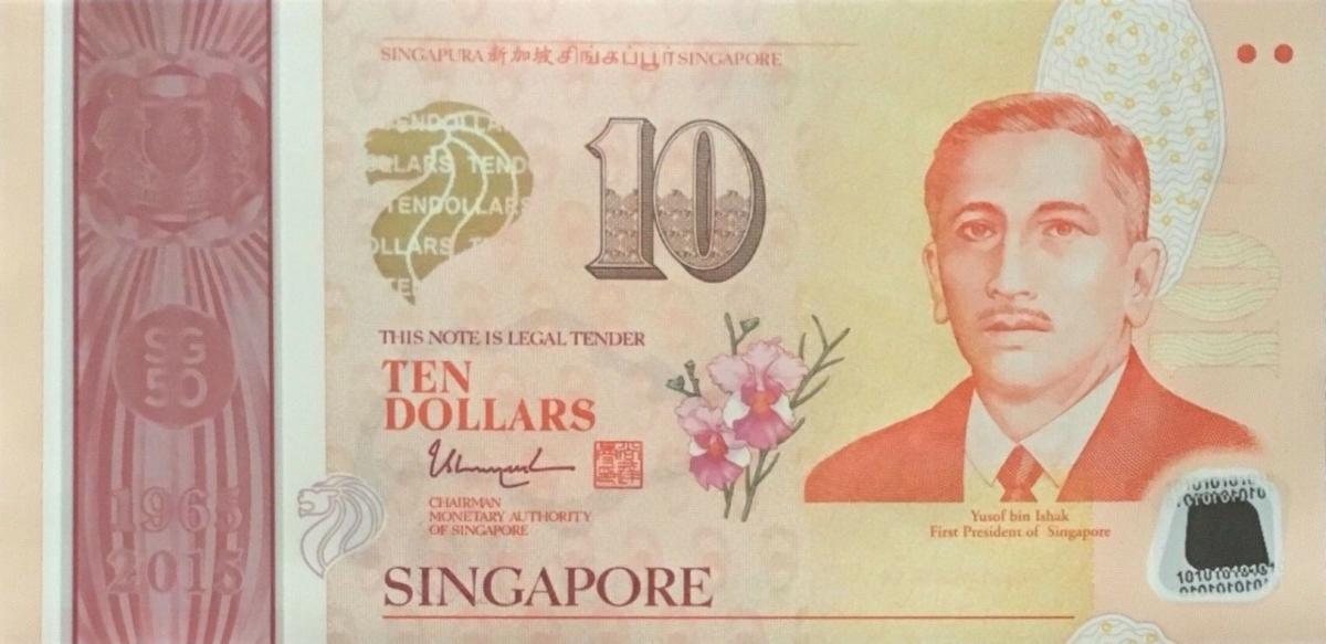 Front of Singapore p57b: 10 Dollars from 2015