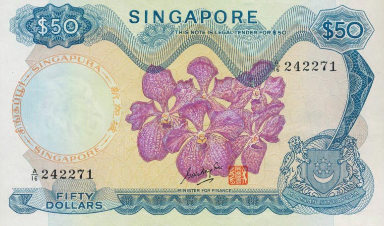 Front of Singapore p5b: 50 Dollars from 1970