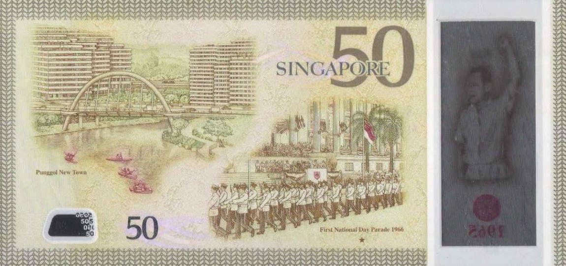 Back of Singapore p61a: 50 Dollars from 2015