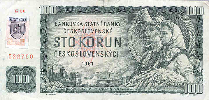 Front of Slovakia p17a: 100 Korun from 1993