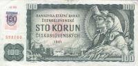 p17a from Slovakia: 100 Korun from 1993