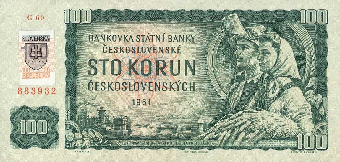 Front of Slovakia p17c: 100 Korun from 1993