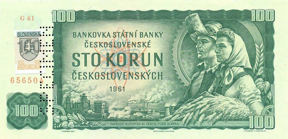 Front of Slovakia p17s: 100 Korun from 1993