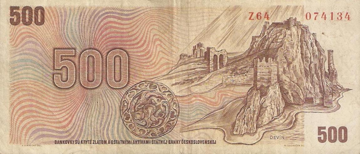 Back of Slovakia p18a: 500 Korun from 1993