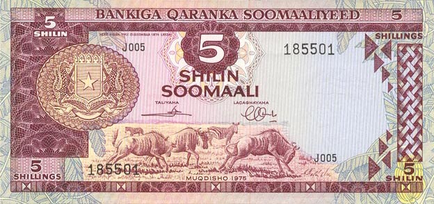 Front of Somalia p17a: 5 Shilin from 1975