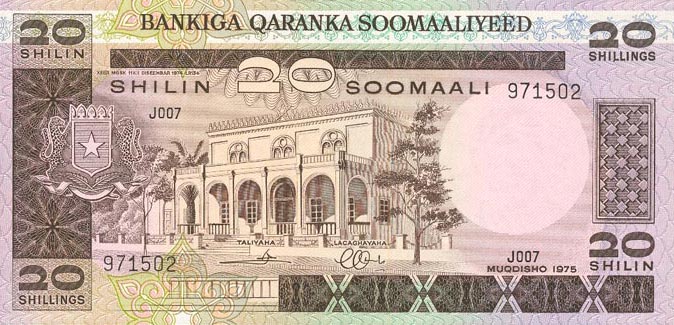 Front of Somalia p19a: 20 Shilin from 1975