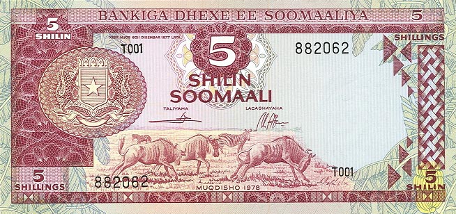 Front of Somalia p20Aa: 5 Shilin from 1978