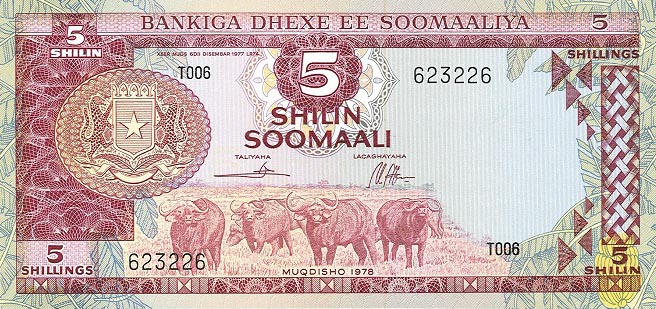 Front of Somalia p21a: 5 Shilin from 1978