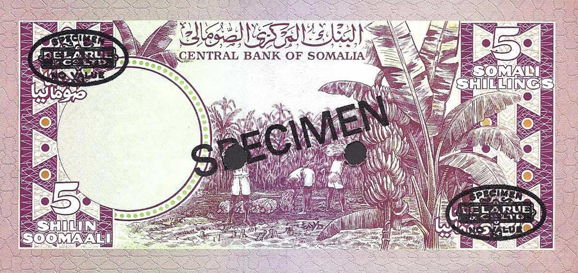 Back of Somalia p21s: 5 Shilin from 1978