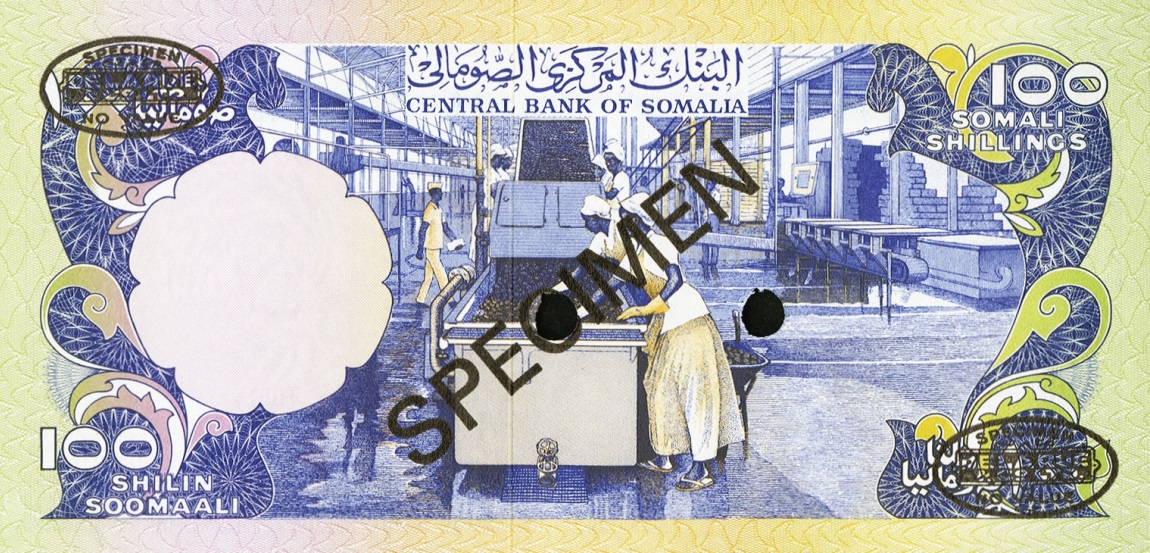 Back of Somalia p24s: 100 Shilin from 1978
