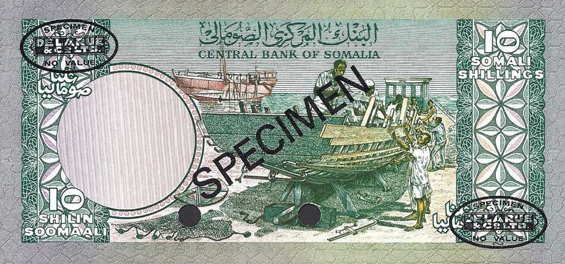 Back of Somalia p26s: 10 Shilin from 1980