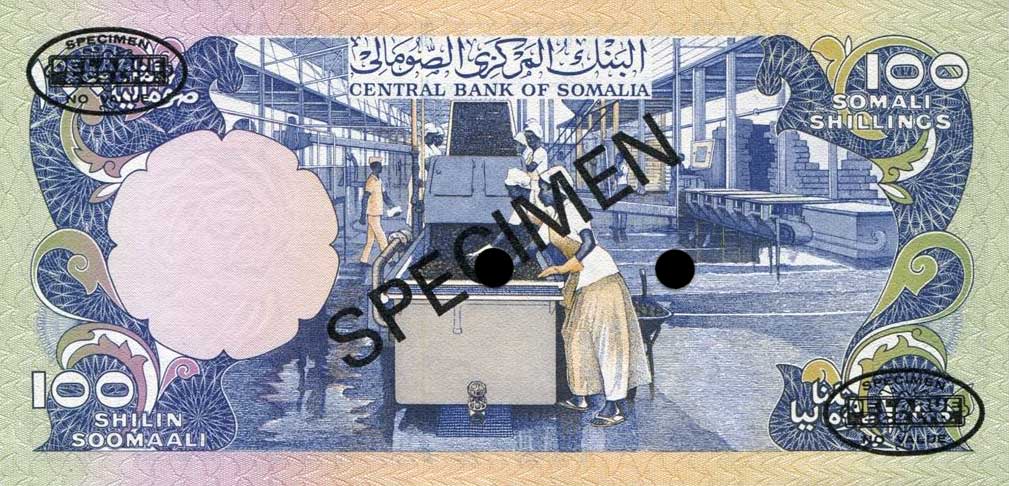 Back of Somalia p28s: 100 Shilin from 1980