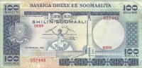 p30a from Somalia: 100 Shilin from 1981