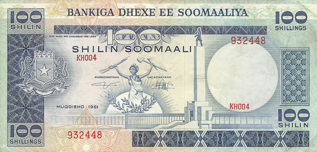 Front of Somalia p30a: 100 Shilin from 1981