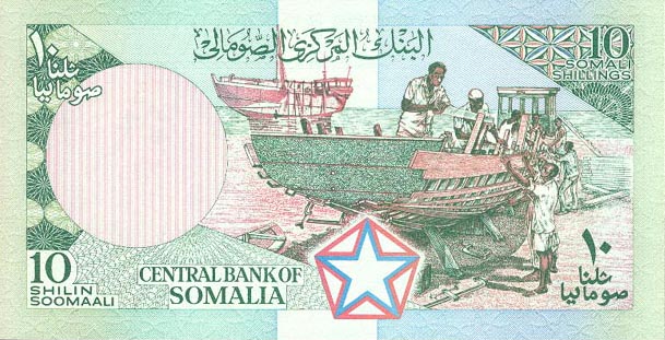 Back of Somalia p32a: 10 Shilin from 1983