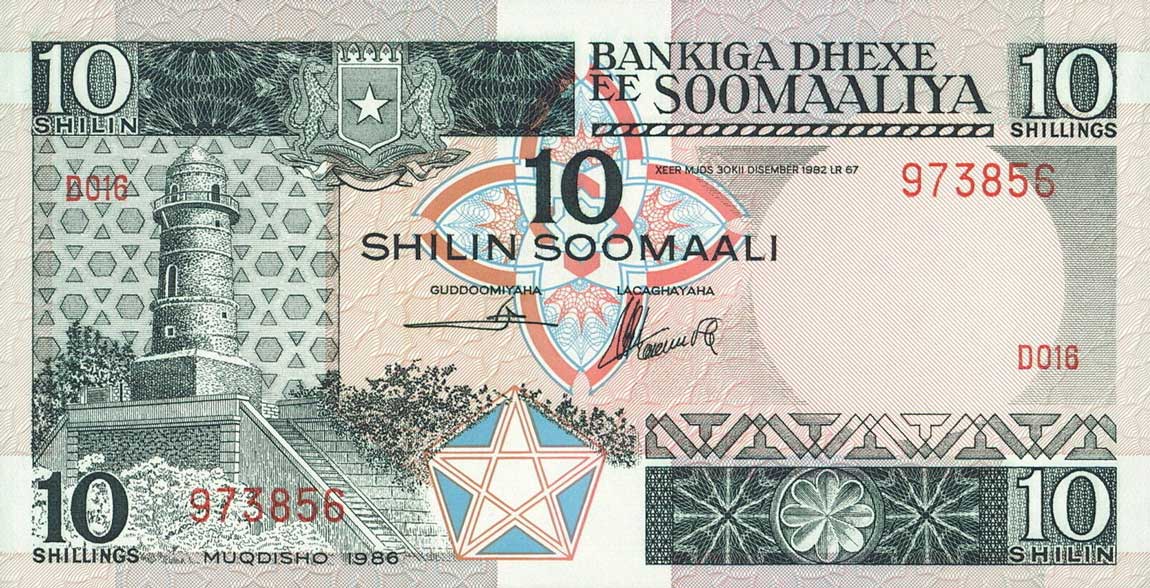 Front of Somalia p32b: 10 Shilin from 1986