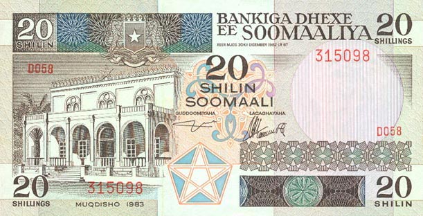 Front of Somalia p33a: 20 Shilin from 1983