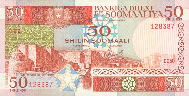 Front of Somalia p34a: 50 Shilin from 1983