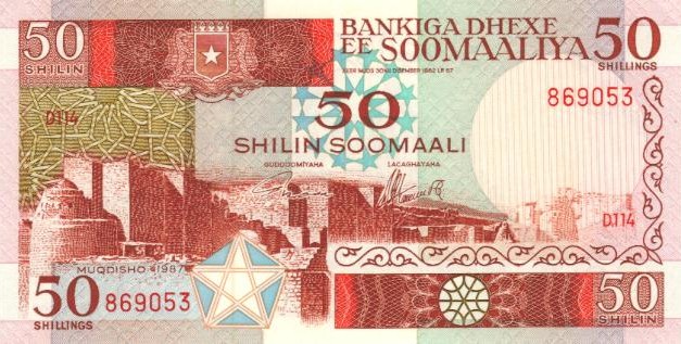 Front of Somalia p34b: 50 Shilin from 1986