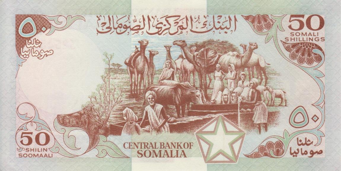 Back of Somalia p34d: 50 Shilin from 1989