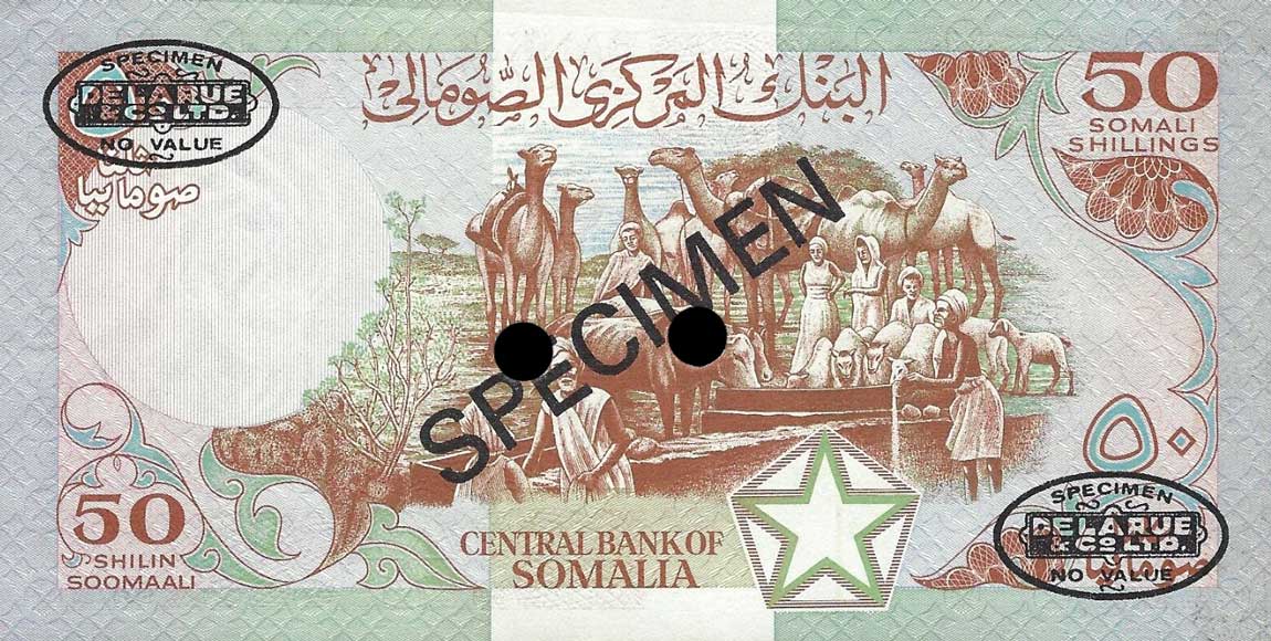 Back of Somalia p34s: 50 Shilin from 1983