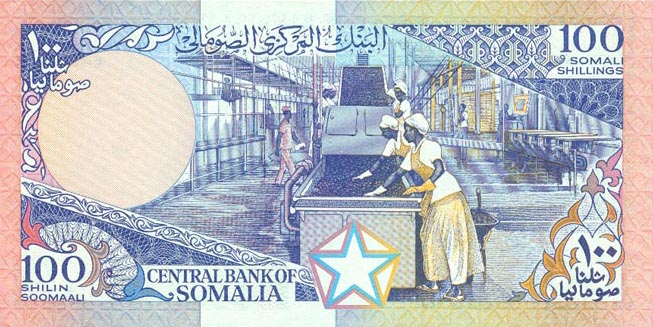 Back of Somalia p35a: 100 Shilin from 1983