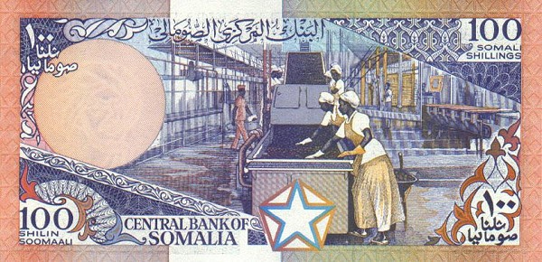 Back of Somalia p35b: 100 Shilin from 1986