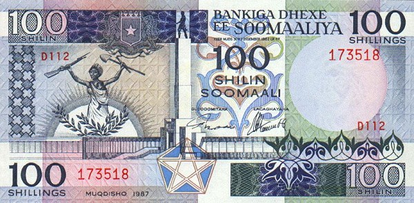 Front of Somalia p35b: 100 Shilin from 1986