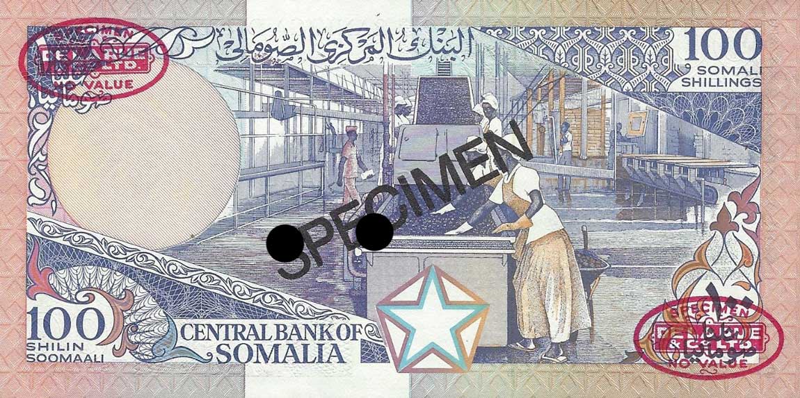 Back of Somalia p35s: 100 Shilin from 1983