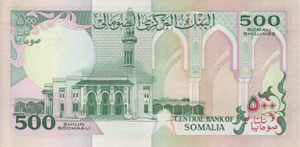 Back of Somalia p36a: 500 Shilin from 1989